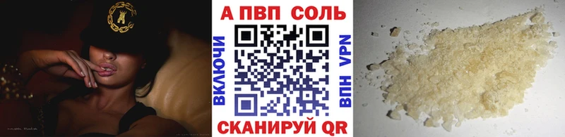 Alpha PVP мука  Нея 