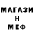 ГЕРОИН хмурый Yamaloco Corp.