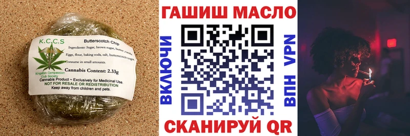 Cannafood марихуана  Нея 