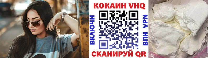 COCAIN 97% Нея