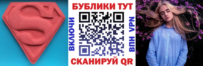 Ecstasy ешки  как найти закладки  Нея 