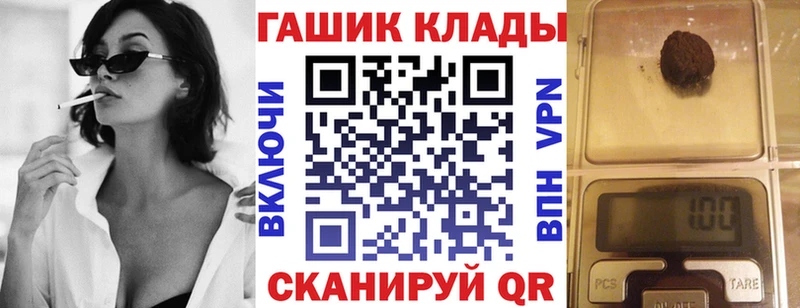 где купить наркотик  Нея  Гашиш хэш 