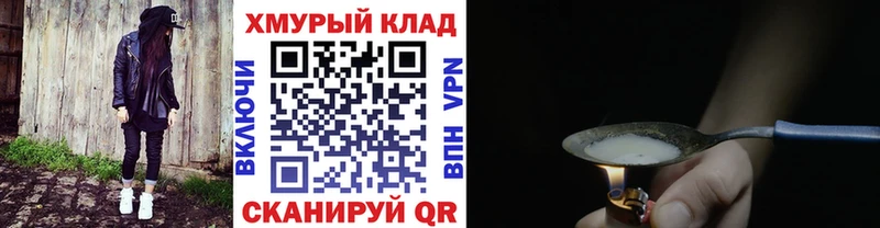 ГЕРОИН Афган  Нея 