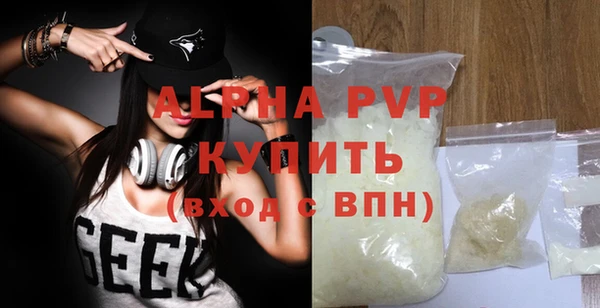 мефедрон Гусев