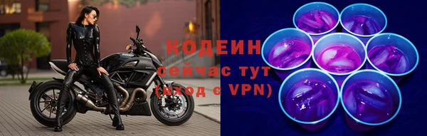 трава Нефтегорск