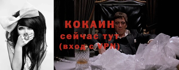 мефедрон Гусев