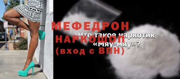 кокс Гусь-Хрустальный