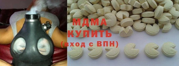 мефедрон Гусев