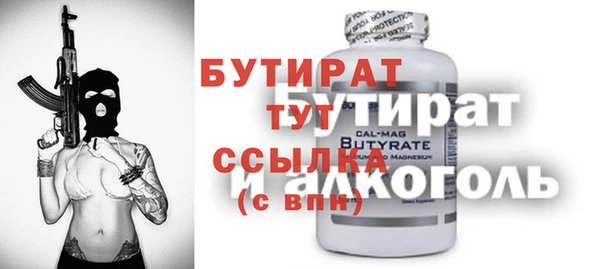 мефедрон Гусев