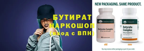 мефедрон Гусев