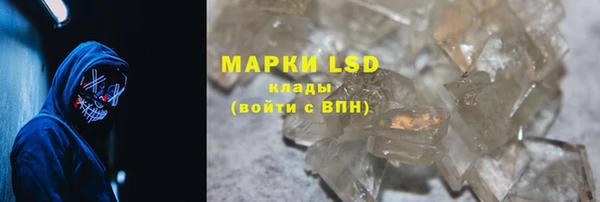 круглые Гусиноозёрск