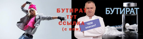 кокс Гусь-Хрустальный