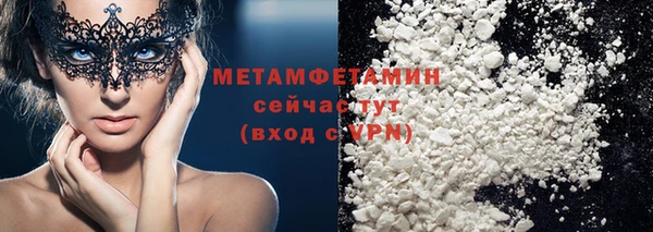 кокаин премиум Липки