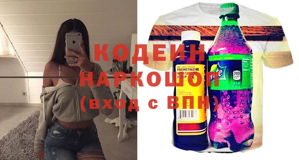 МДМА Лабытнанги