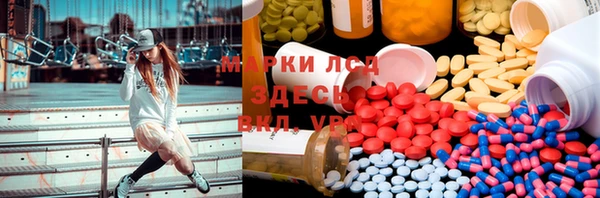 круглые Гусиноозёрск