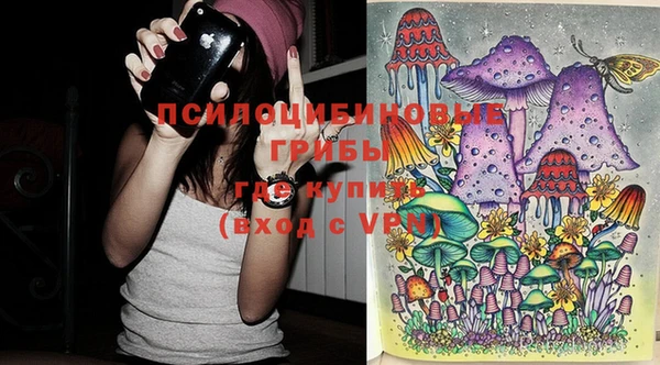 мефедрон Гусев