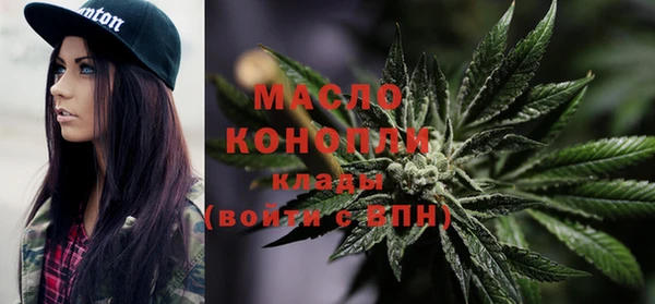 мефедрон Гусев