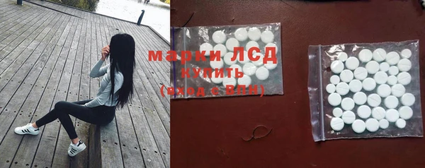 мефедрон Гусев