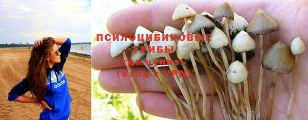 марихуана Лихославль