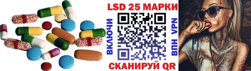 кракен tor  Нея  LSD-25 экстази ecstasy  сколько стоит 