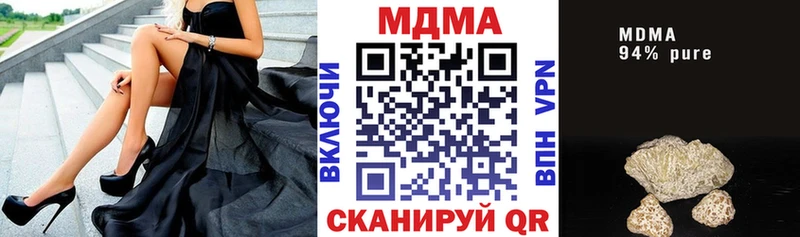 МДМА кристаллы  Нея 