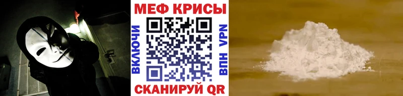 нарко площадка как зайти  гидра как зайти  Нея  Меф 4 MMC 