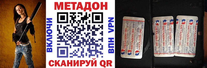Метадон белоснежный Нея