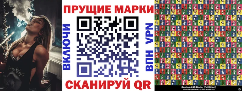 Марки NBOMe 1,5мг  Нея 