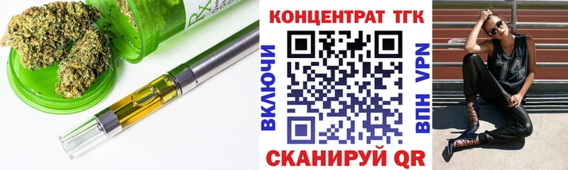 Дистиллят ТГК THC oil  Нея 